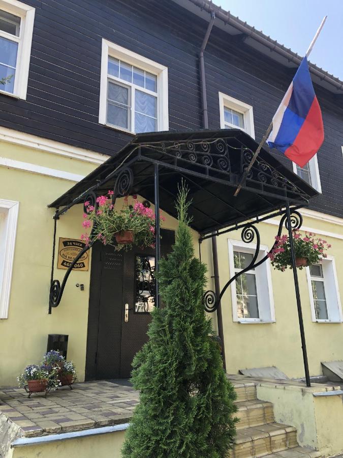 Guest House Na Velikoy Pskov Exterior photo